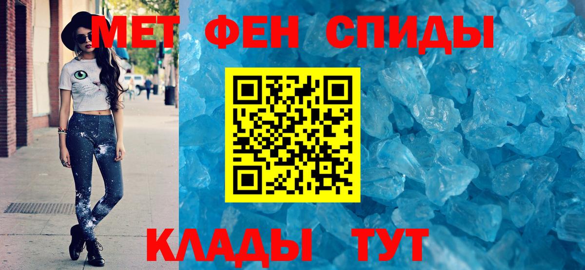 Amphetamine Розовый Глазов