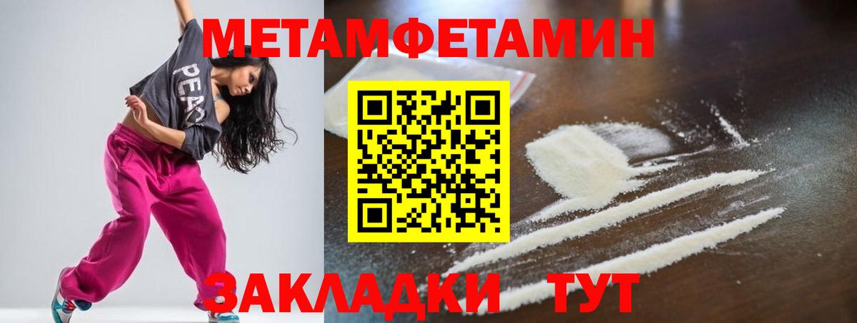 Глазов  Амфетамин Premium  Вход с VPN 