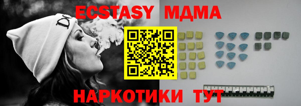 ЭКСТАЗИ Punisher  Вход с VPN  ЭКСТАЗИ  Ecstasy таблы  Глазов 