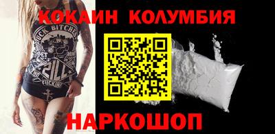 кристаллы Бугуруслан
