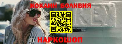 кристаллы Бугуруслан