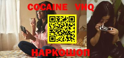 кристаллы Бугуруслан