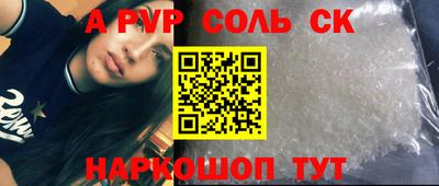 кристаллы Бугуруслан