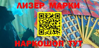 кристаллы Бугуруслан