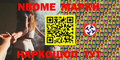 кристаллы Бугуруслан