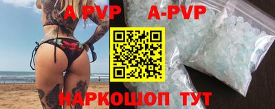 кристаллы Бугуруслан
