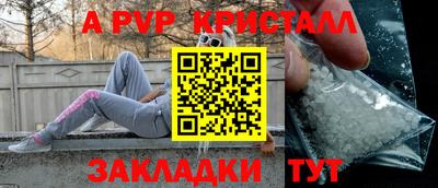 кристаллы Бугуруслан