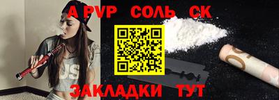 твердый Будённовск