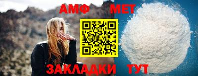 кристаллы Бугуруслан