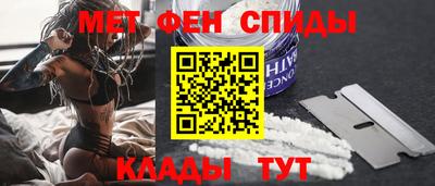 кристаллы Бугуруслан