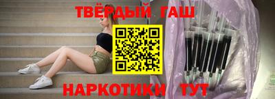 кристаллы Бугуруслан
