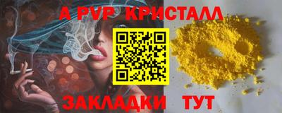 твердый Будённовск