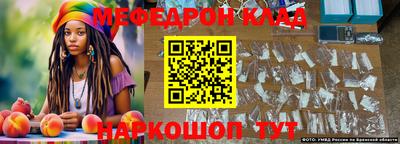 кристаллы Бугуруслан
