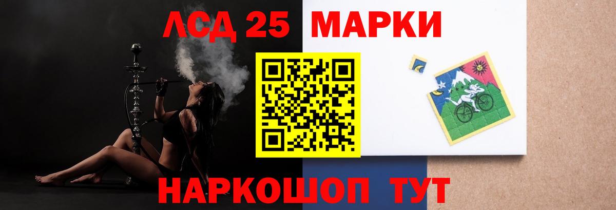 Глазов  LSD-25 экстази    tor  LSD-25 экстази кислота  Вход с VPN 