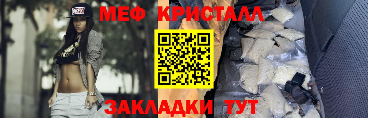 ГАШИШ Глазов