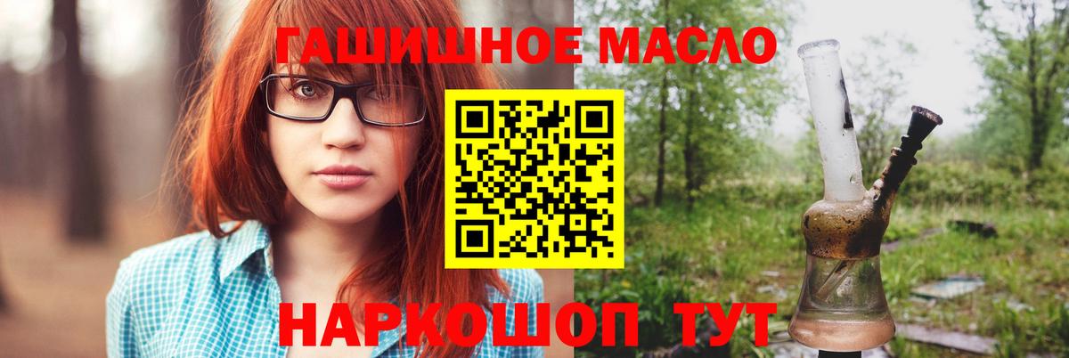 Кодеин  Амфетамин   НБОМе  Вход с VPN  Глазов  Гашиш  Меф МЯУ МЯУ кристаллы  A-PVP СОЛЬ кристаллы 