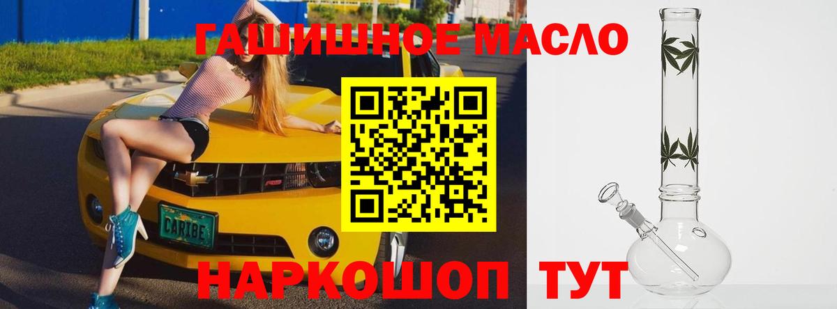 ТГК Wax Глазов
